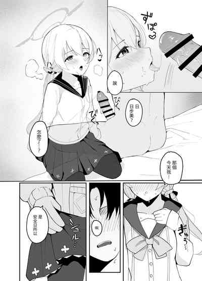 第9页图