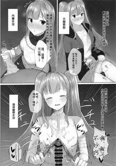 第13页图