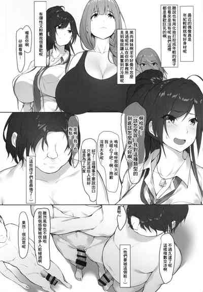 第5页图