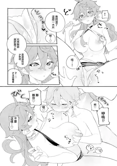 第17頁圖