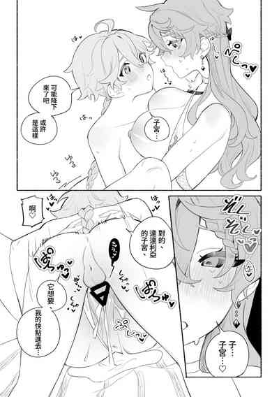 第25頁圖