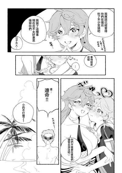 第5頁圖