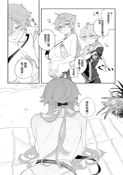 第9頁圖