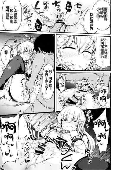 第13頁圖