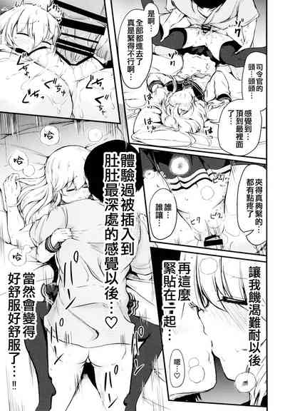 第17頁圖