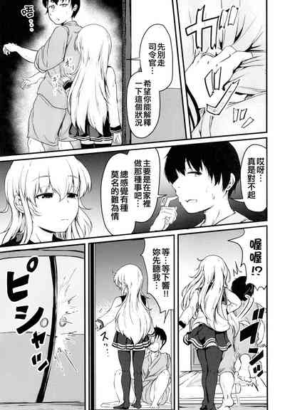 第9頁圖