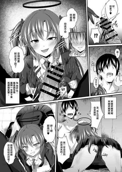 第9頁圖