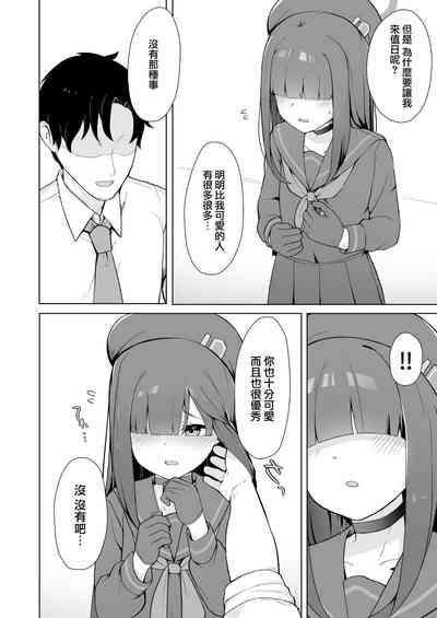 第5页图