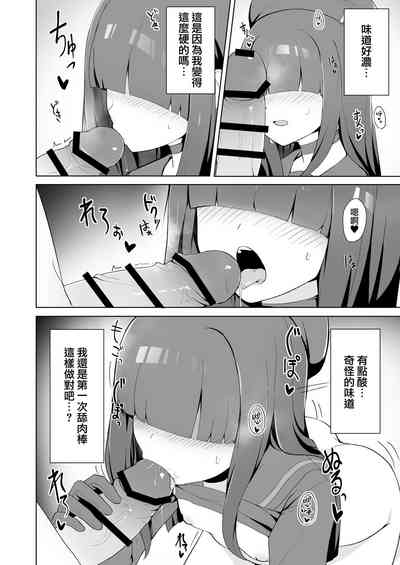 第9页图