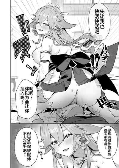 第13页图