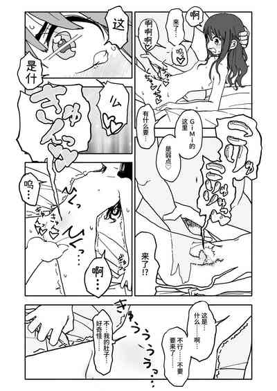 第29頁圖