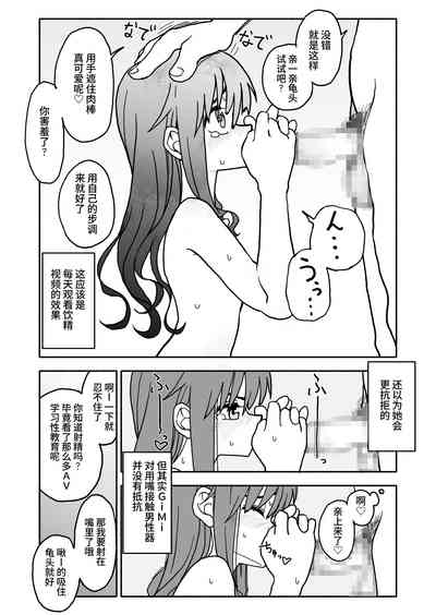 第33頁圖
