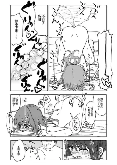 第45頁圖