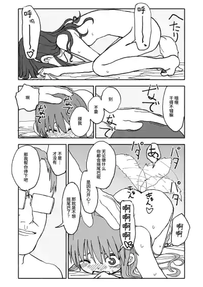 第49頁圖