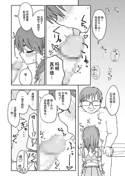 第53頁圖