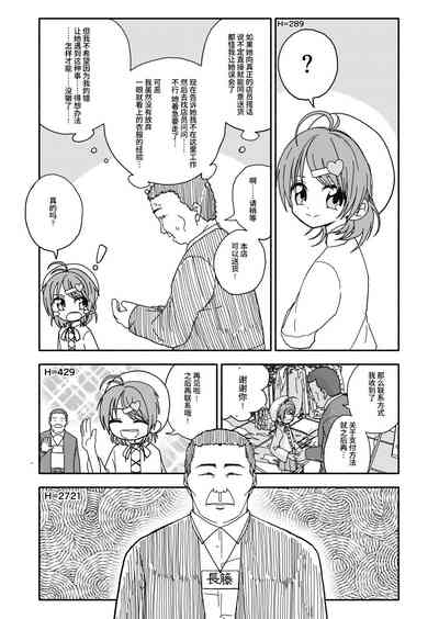 第17頁圖