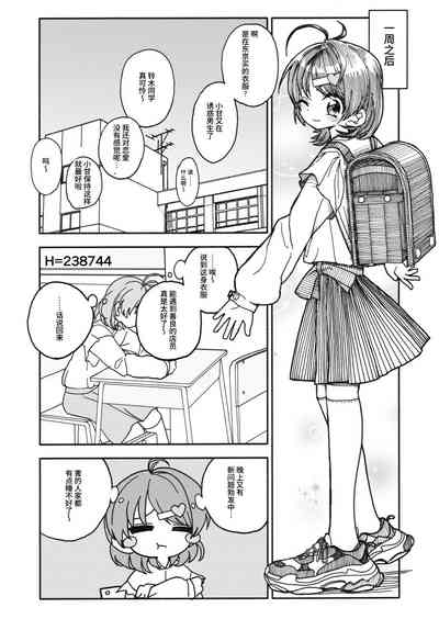 第21頁圖