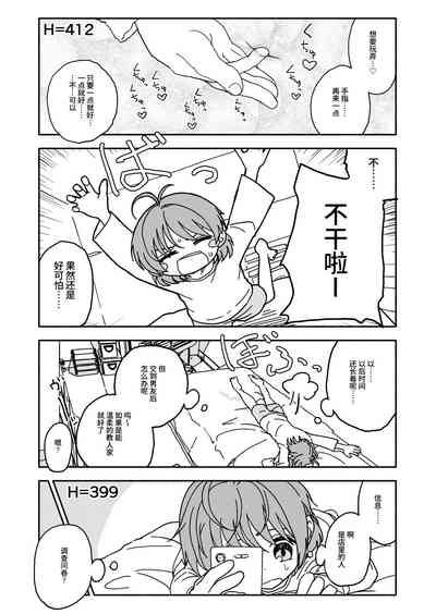 第25頁圖
