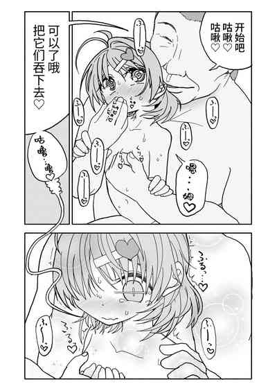 第49頁圖