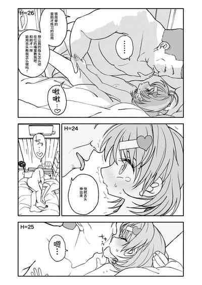 第53頁圖