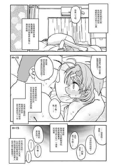 第57頁圖