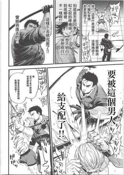 第17頁 封面 - HaSM.cc
