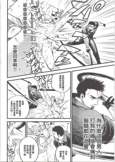 第25頁 封面 - HaSM.cc