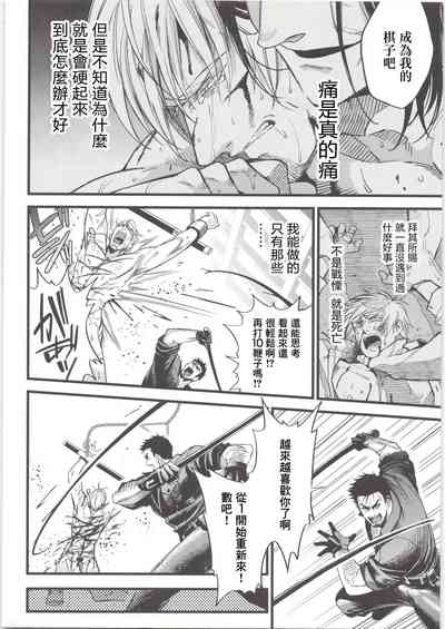 第29頁 封面 - HaSM.cc