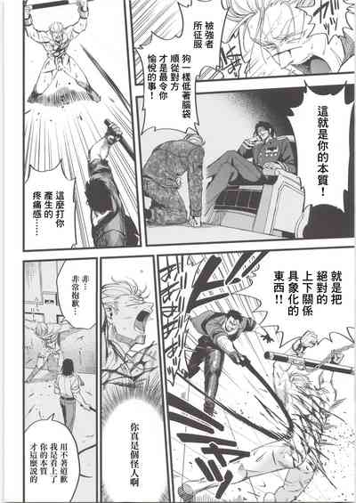 第33頁 封面 - HaSM.cc