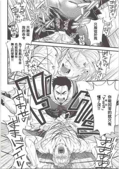 第45頁 封面 - HaSM.cc