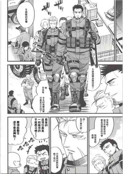 第5頁 封面 - HaSM.cc