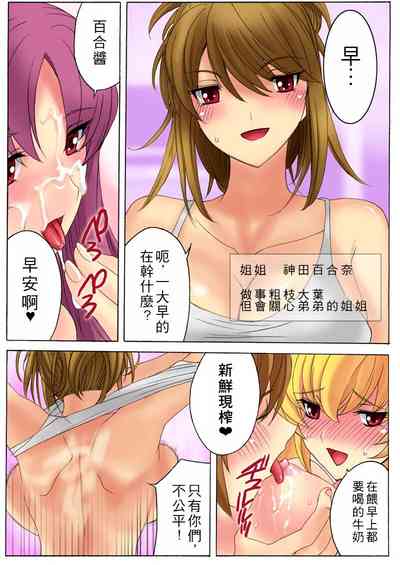 第13页图