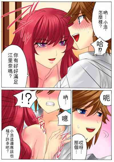 第49页图