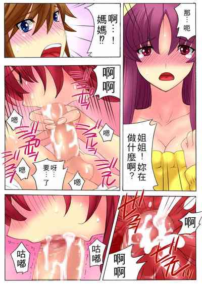 第53页图