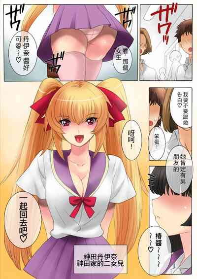 第89页图
