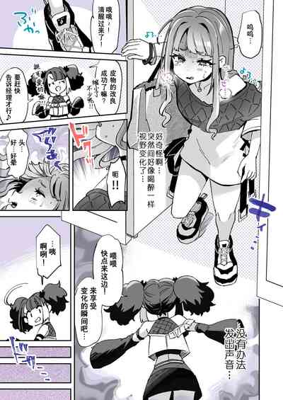 第5頁圖