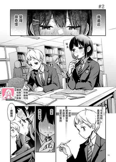 第17页图