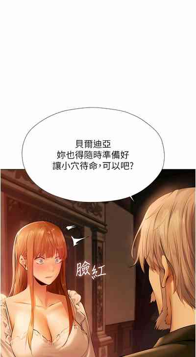 第149页图