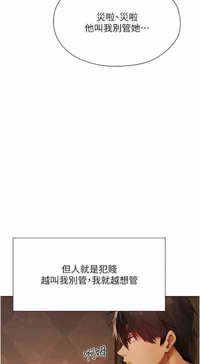 第165页图