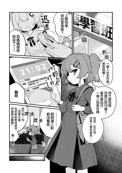 第1页图