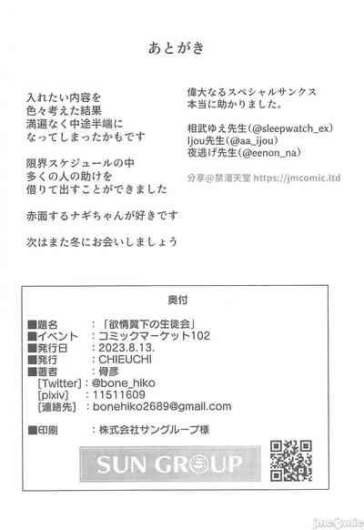 第21頁圖