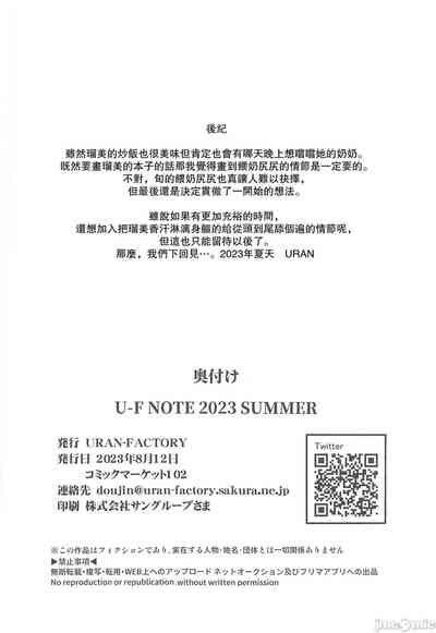 第17页图