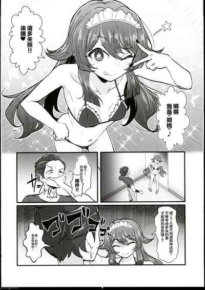第5頁圖