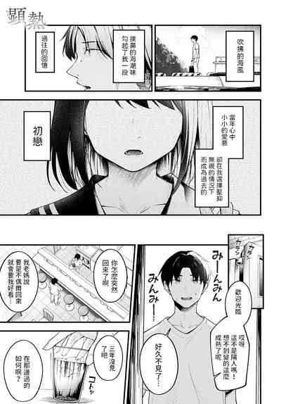 第1页图