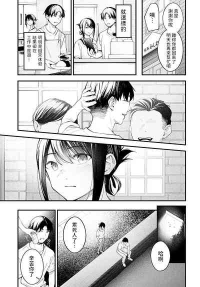 第9页图