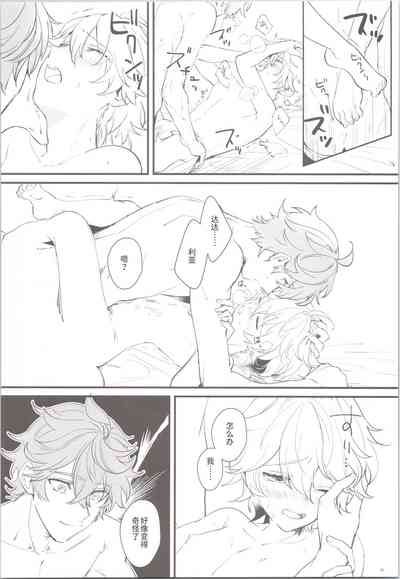 第33頁圖