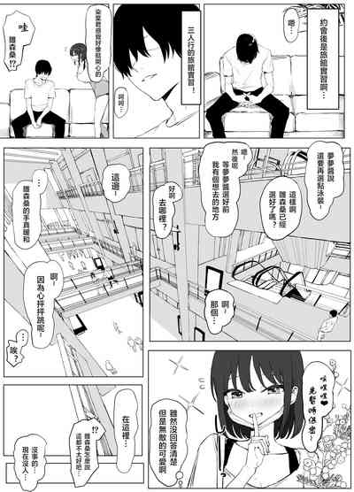 第9页图