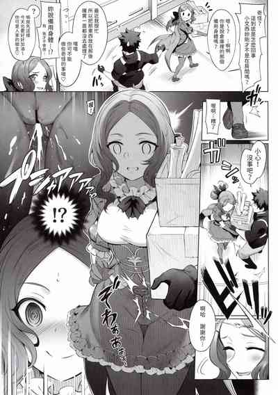 第17頁圖
