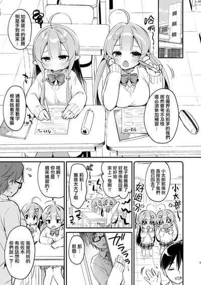 第5頁圖
