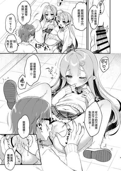 第9頁圖